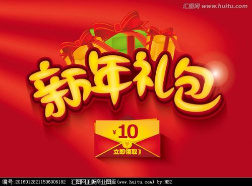 制作仿真手机截图